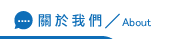 關於配偶外遇